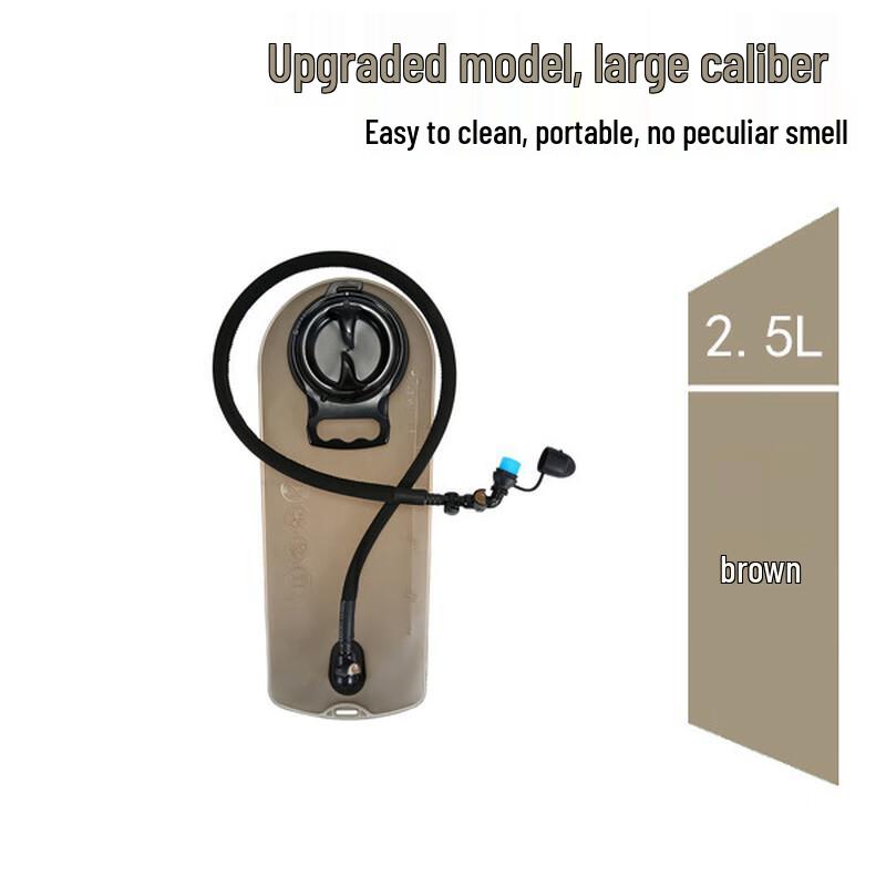 UOSU Outdoor Hydration Bladder 2.5L