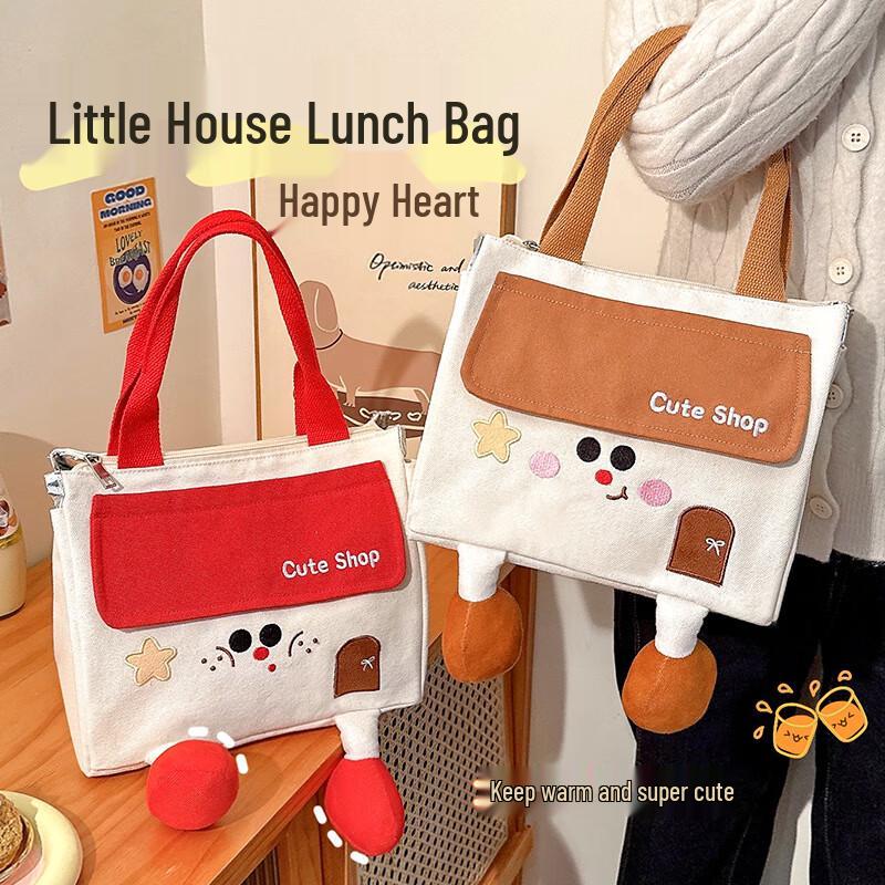 Filolin Insulated Small House Lunch Bag (2-Pack)