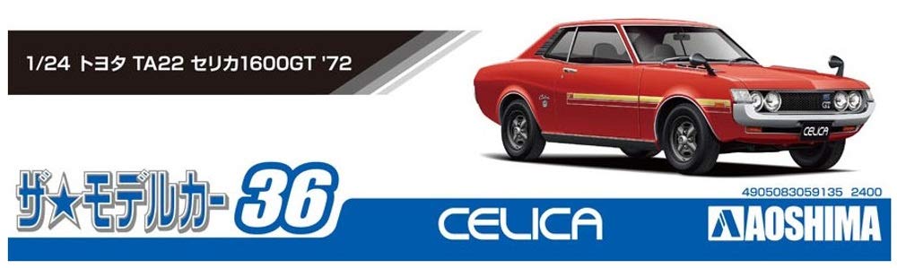 Aoshima Bunka Kyozai The Model Car Series 36 Toyota TA22 Celica 1600GT 1972 Plastic Model (AOSHIMA) 1/24 No.