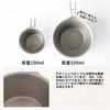 TSBBQ Pure Titanium Sierra Cup by Tsubame Sierra Cup 320 A titanium Sierra cup that has no curly has a smooth drains and has no metallic [Made Sanjo]