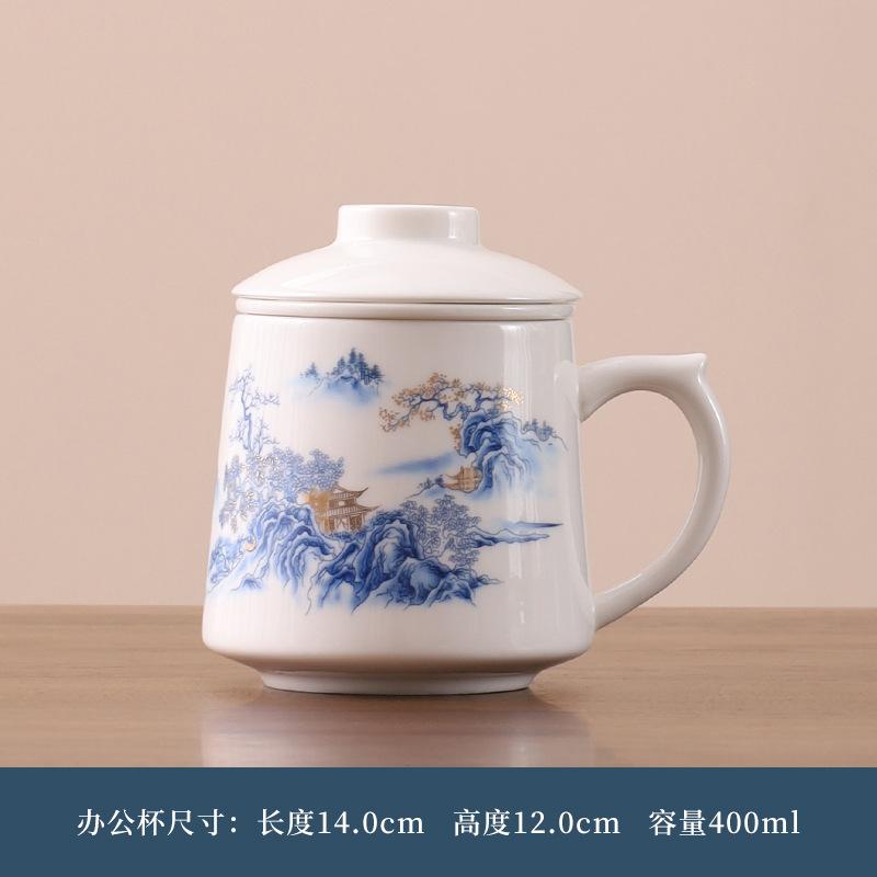 Ceramic office cup suet jade tea cup tea separation mug Teachers' Day teacup National Day