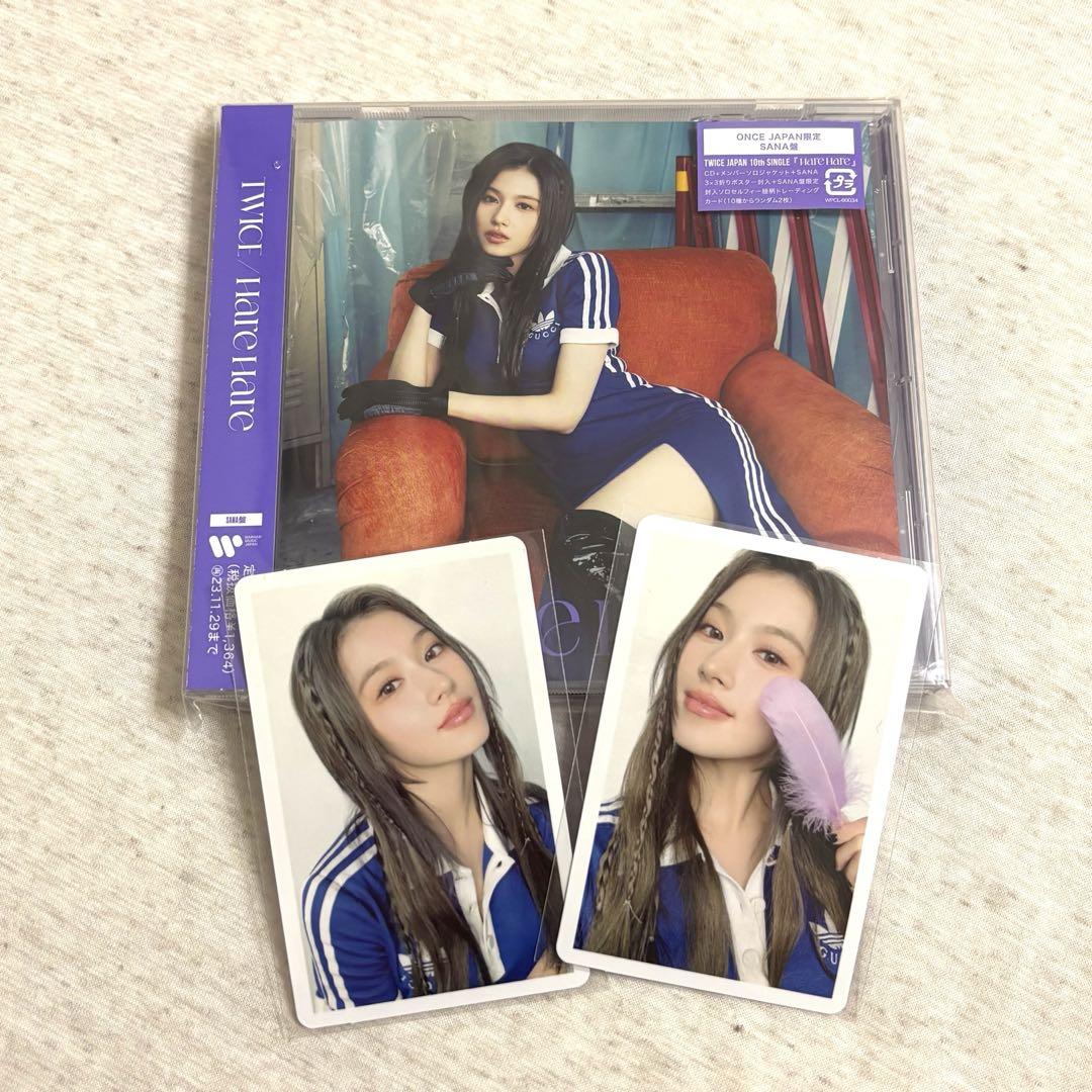 

[USED] Sana Twice Hare Hare Hare Once Limited Edition Sana Edition