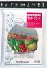 Kinboshi Sunkeep Coat 2m X 4m 7143