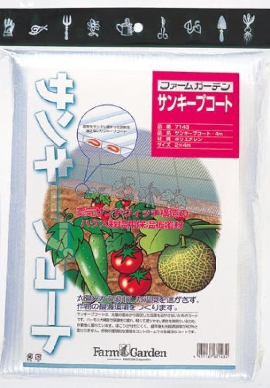 

Kinboshi Sunkeep Coat 2м x 4м 7143 белый