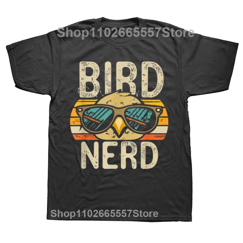 Funny Retro Vintage Birds Aren't Real T Shirts Summer Style Graphic Cotton Streetwear Short Sleeve Birthday Gifts T-shirt Unisex