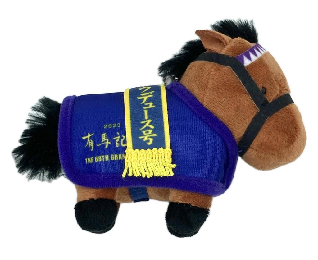 Thoroughbred Collection Horse Blanket Mascot BC2 – 12cm Plush (Do Deuce)
