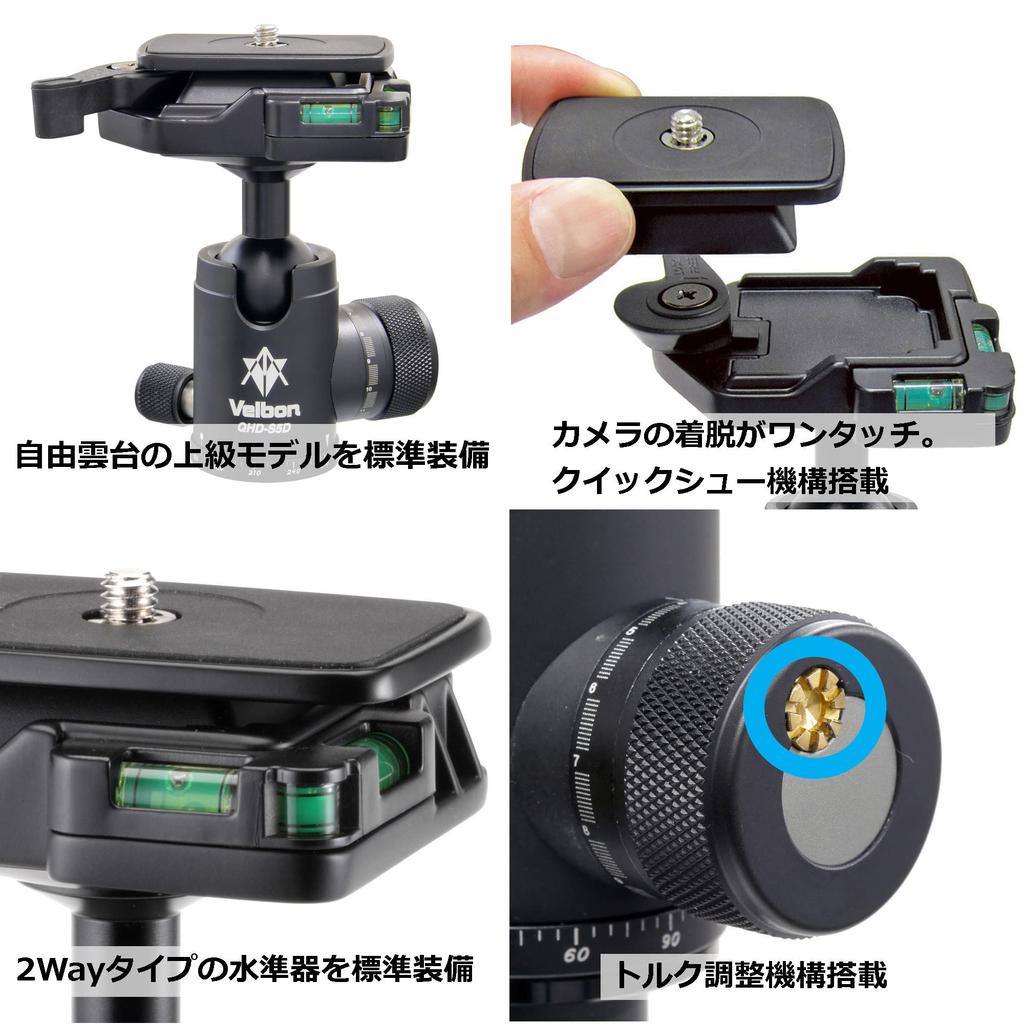 Velbon Compact Travel Tripod Total Collapsed Aluminum Ultra Locking Quick Shoe Reversible Compact Case 0017915930025 UT-53II AZ, Height 149.5cm,