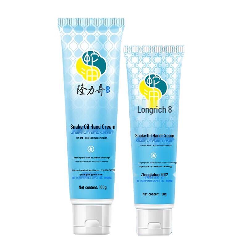 

Longliqi Snake Oil Hand Cream