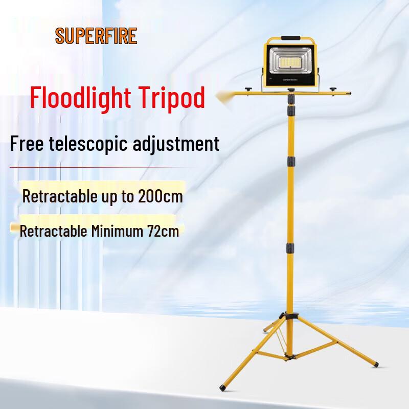 SupFire Heavy-Duty Adjustable Floodlight Tripod