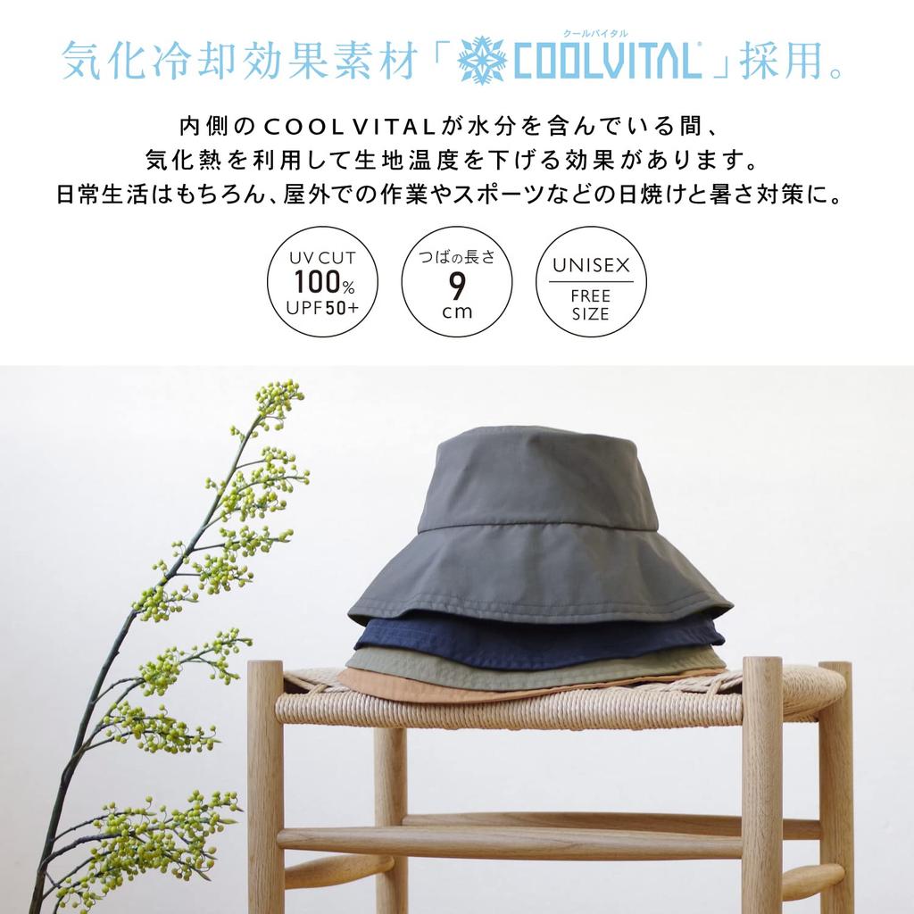 Shirokuma No Kimochi Water Cool Bucket Hat with Cooling UV Camel Women's Fabric, Protection, WCH-103,