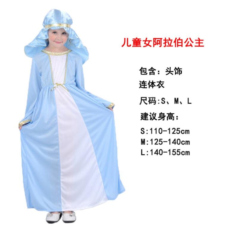Children's day boy prince show costume cos girl princess robe