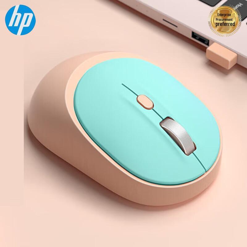 HP M231 Portable Multi-Mode Office Mouse Office Mouse