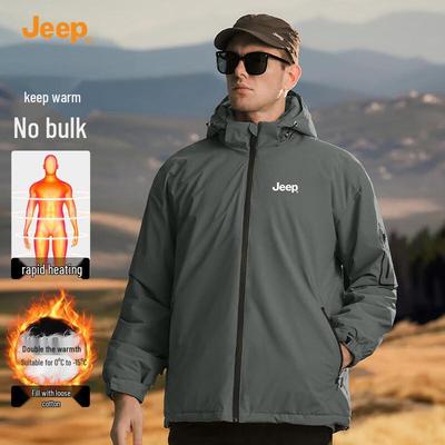 Men's 2025 Winter Windproof Padded Jacket