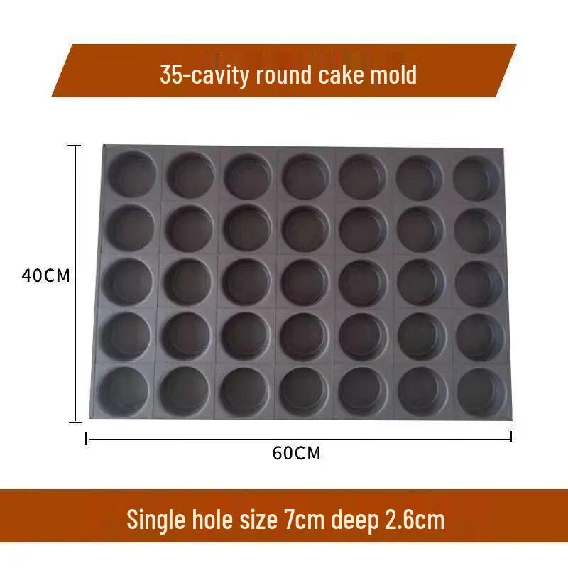 

Tianze 35-Cavity Round Baking Pan