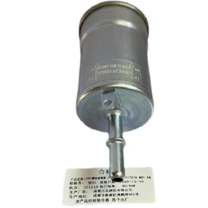 1117010-M01-AA Genuine Fuel Filter for Changan CS75 PLUS/CS85/CS95/Cosmos GT/CX70/Raeton CC