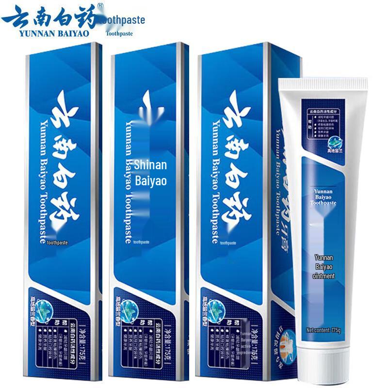 Yunnan Baiyao Highland Spearmint Toothpaste