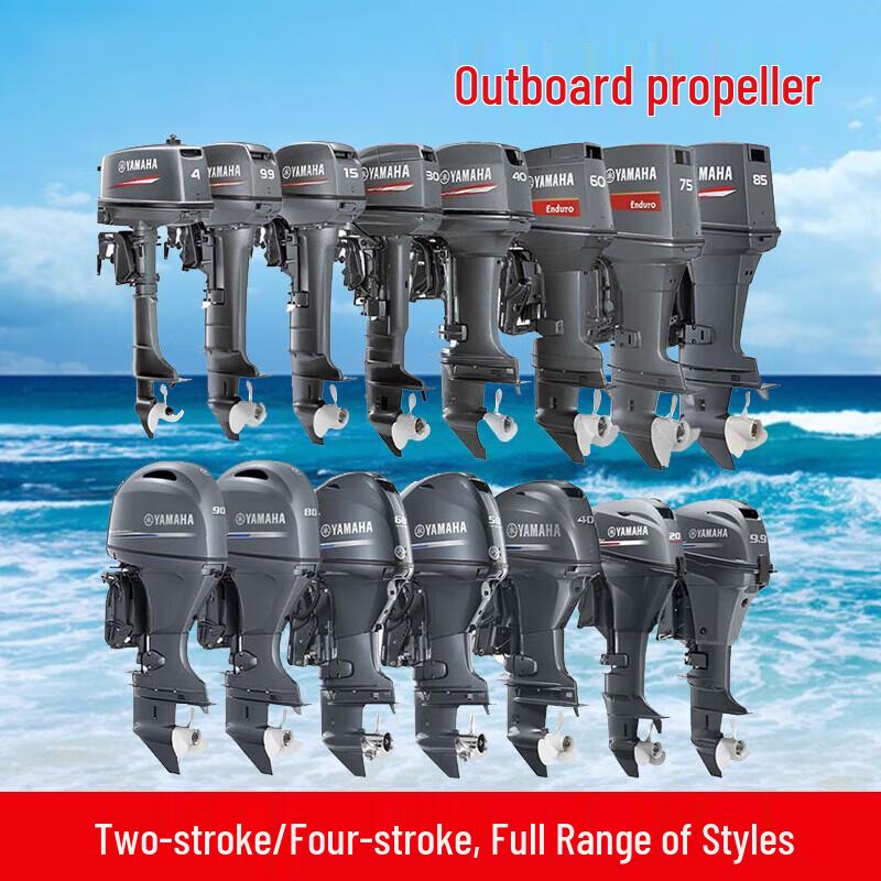 Hailang Kaiwei YMH 2.5HP 4-Stroke Outboard Motor