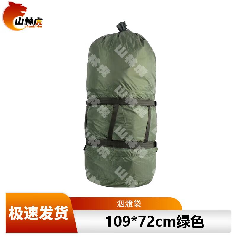 Mountain Tiger Drifting Dry Bag