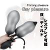 Anal Ana Ball Balloon Plug Inflatable Double Headed Manual Anal Plug for Men and Ana SM Beads Plug, Pump, Shape, Plug, Dildo, Women, Beginner,