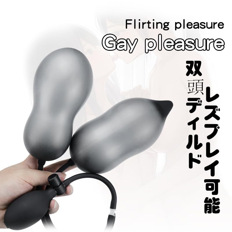 Anal Ana Ball Balloon Plug Inflatable Double Headed Manual Anal Plug for Men and Ana SM Beads Plug, Pump, Shape, Plug, Dildo, Women, Beginner,