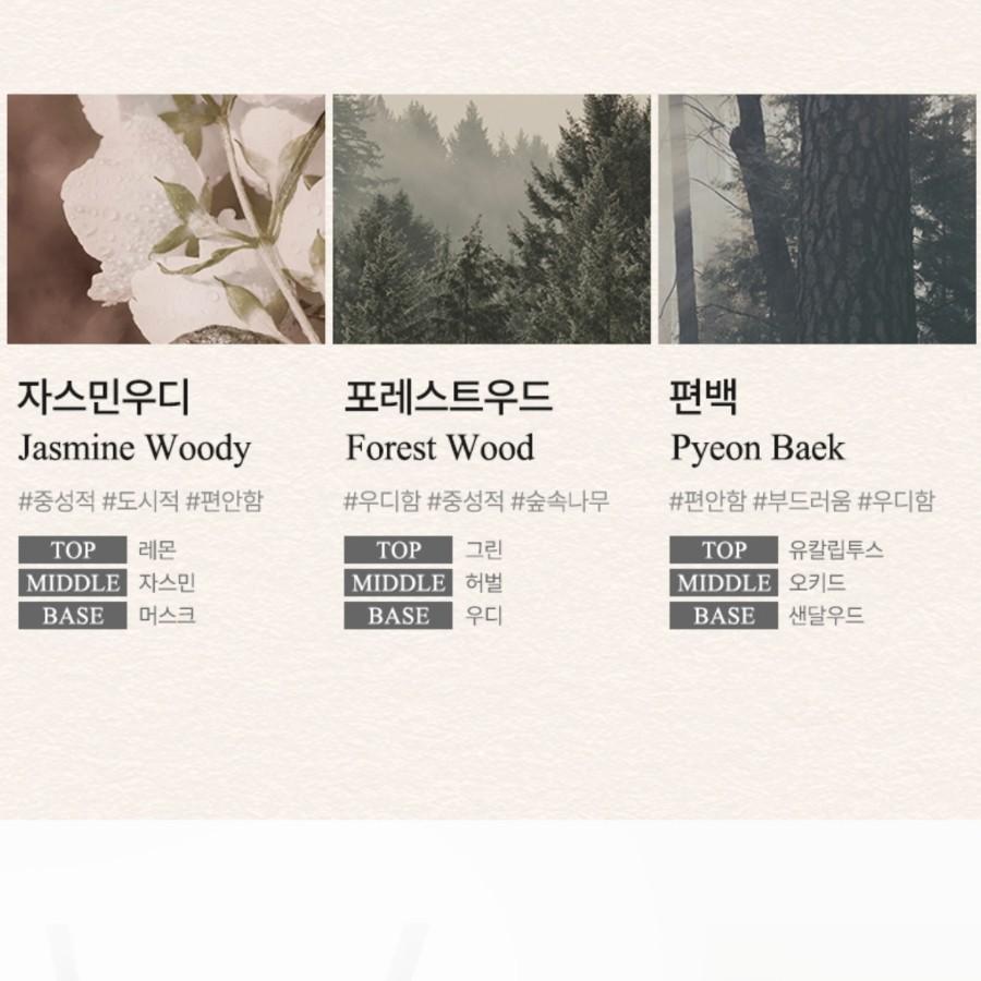 KUNDAL Perfume Diffuser Choose from 15 Scents (200ml * 2pcs Set) , Korean Cosmetics with Good Fragrance