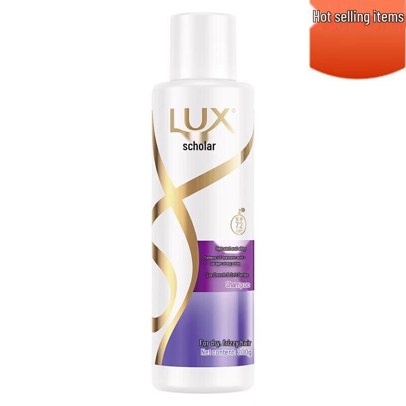 LUX Hydrating Smooth Shampoo