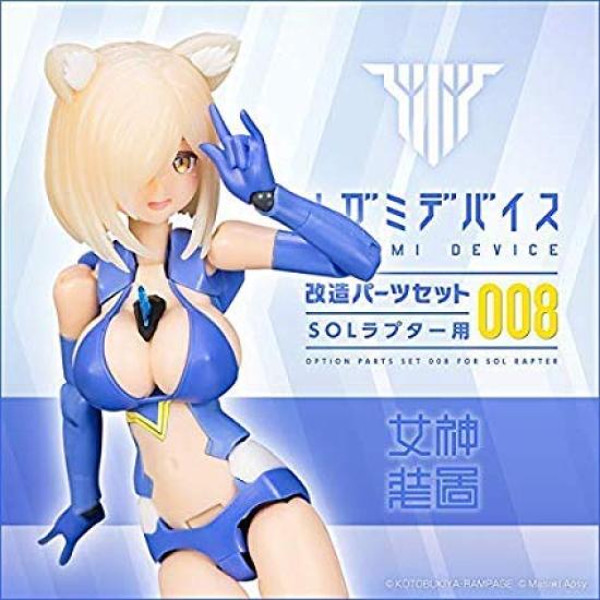 Kotobukiya Набор модификационных деталей Megami Device 008 для SOL Raptor