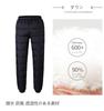 SYOKYO Men's Ultra-Lightweight Down Pants, Long, Warm, Jogger Pants for Hiking and Outdoor Activities (L, Black)