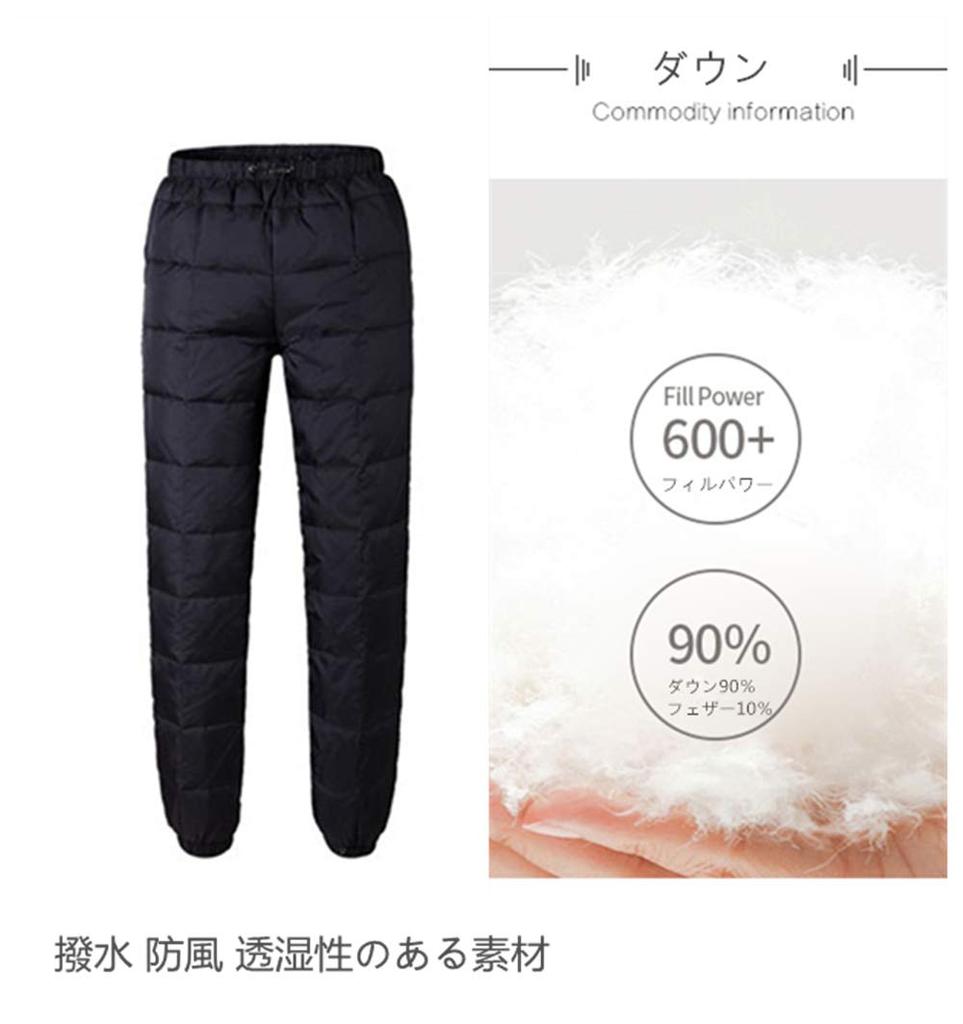 SYOKYO Men's Ultra-Lightweight Down Pants, Long, Warm, Jogger Pants for Hiking and Outdoor Activities (L, Black)