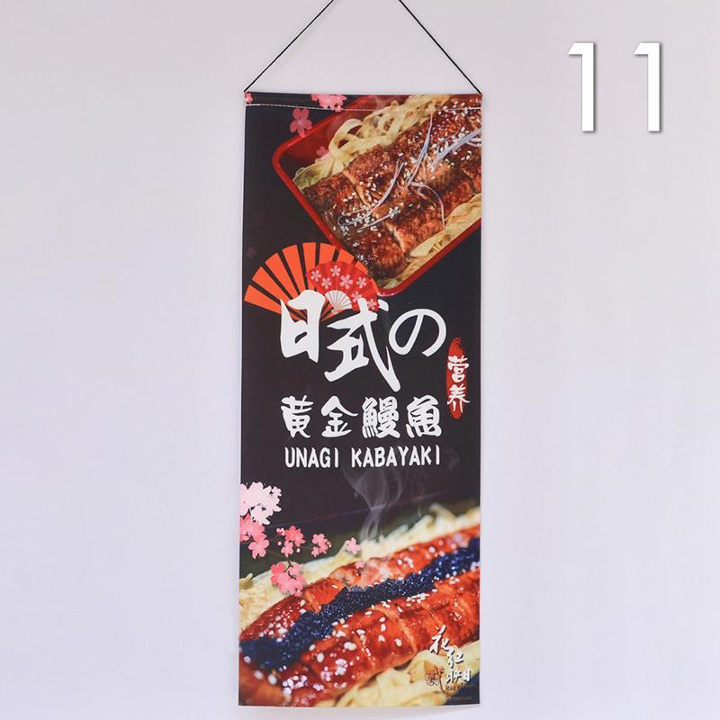 Japońskie Wiszące Flagi Banery Znak Reklamowy Sushi Dekoracja Restauracji Izakaya Do Domu Ogrodu Sklepu Kawiarni Ornament
