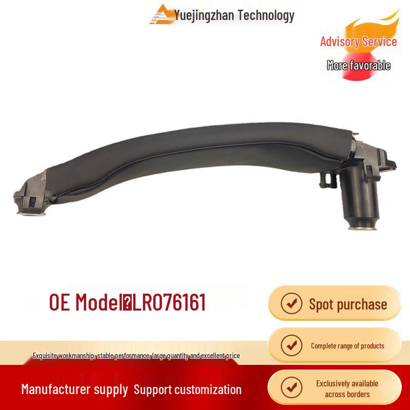 

2015 Land Rover Discovery Sport Car Door Armrest Fabric, Front & Rear Left Side, LR076161. Other