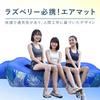 [Ready To Air In 10 Seconds, No Inflation Required] Amphibious Air Lounger, No Power Supply or Pump Required, Waterproof and Moisture-proof, 190 X 70