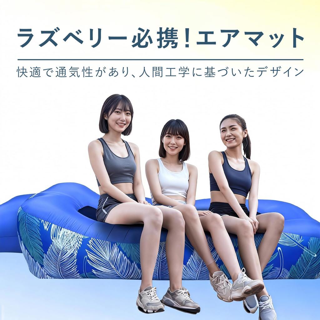 [Ready To Air In 10 Seconds, No Inflation Required] Amphibious Air Lounger, No Power Supply or Pump Required, Waterproof and Moisture-proof, 190 X 70