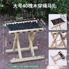 UOSUUOSU Solid Wood Folding Stool