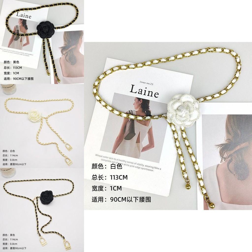 Black And Chic White Flower Waist Chain For Women Decorated With Pearls Stylish Elegant And