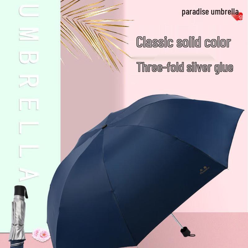 TianTang 336T Silver-Coated Folding Umbrella