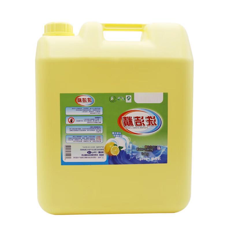 Loke Portable Stain Remover