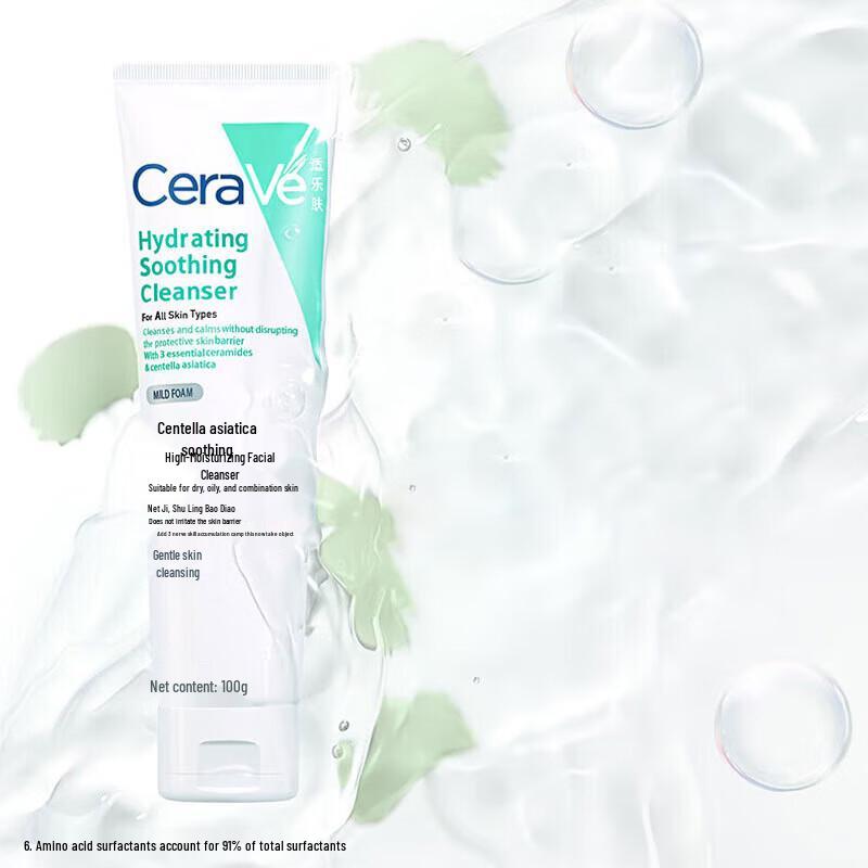 CeraVe Sanfte Reinigungswaschlotion für das Gesicht