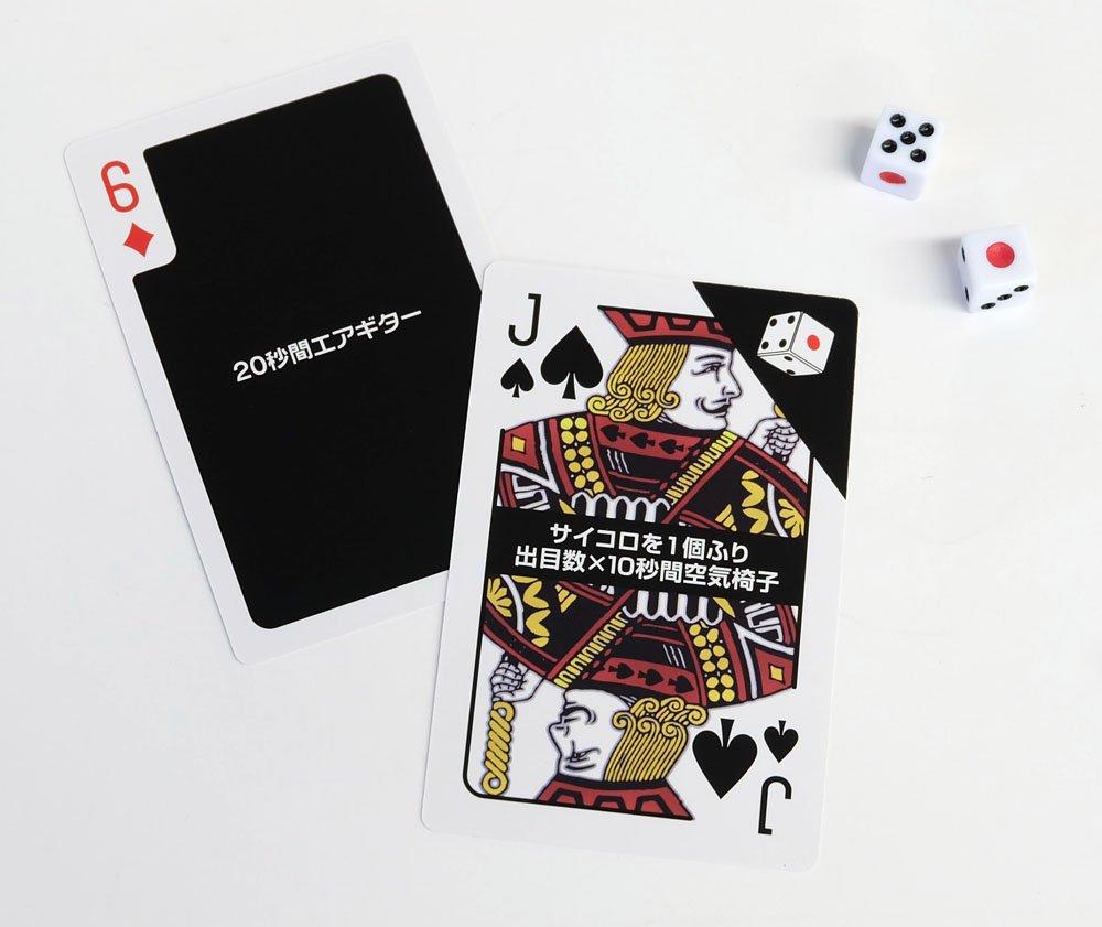 Punishment Game Playing Cards HARD Edition with Dice be used as a punishment game or as regular playing Beverly [Can cards]