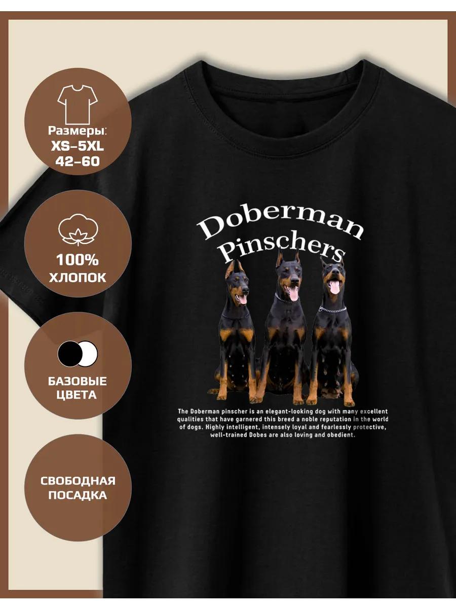 Doberman Dog Print T-shirt L