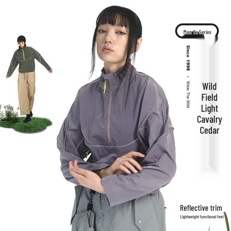 

Baudywide Women s Roaming Wild Series Woven Stand-Collar Short Pullover ZBL81AP2 L 165