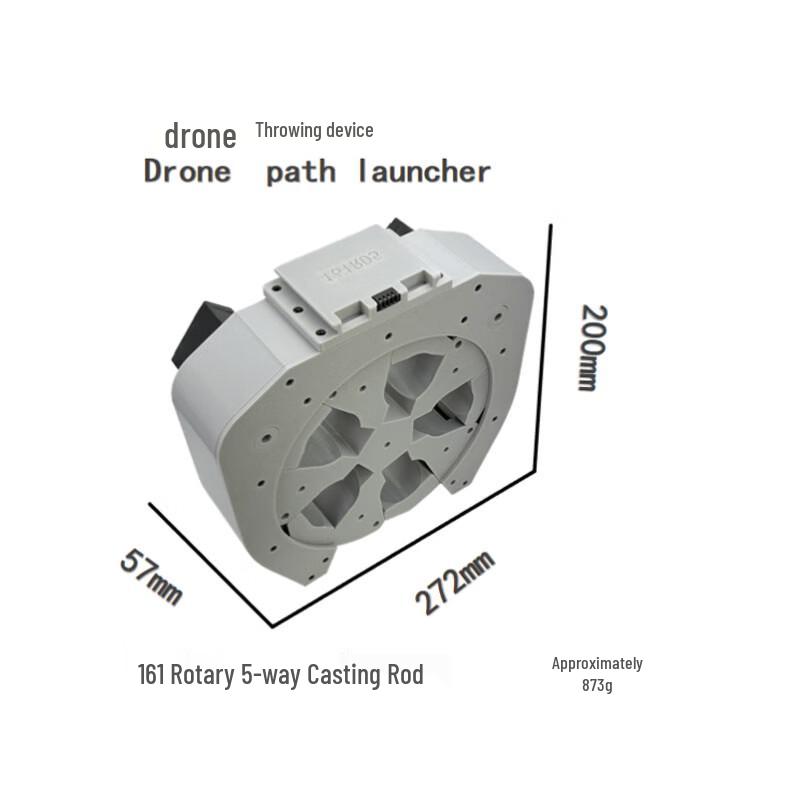 Suoyue 161 Rotary 5-Way Thrower