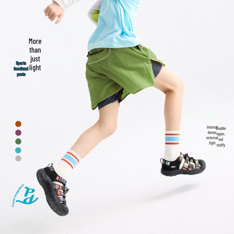 Gulu Diary Kids 2-in-1 Athletic Shorts XXL зелёный