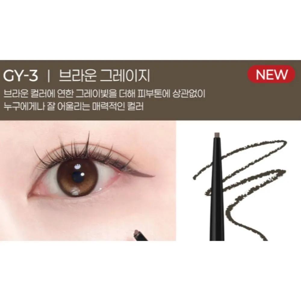 Kate Waterproof Liner GY 3 Brown Greige x2