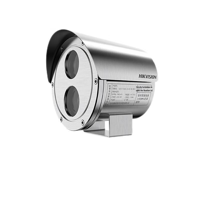 

Hikvision 2MP 20x Zoom Explosion-Proof Outdoor Camera CN plug (adapter included)