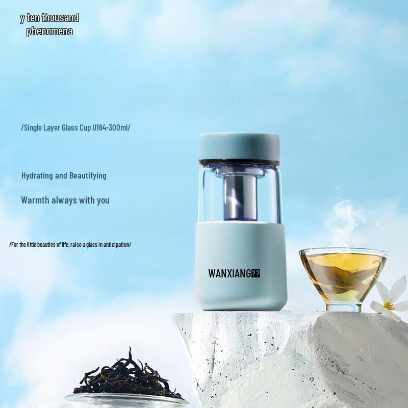 WANXIANG Single-Layer Glass Water Bottle