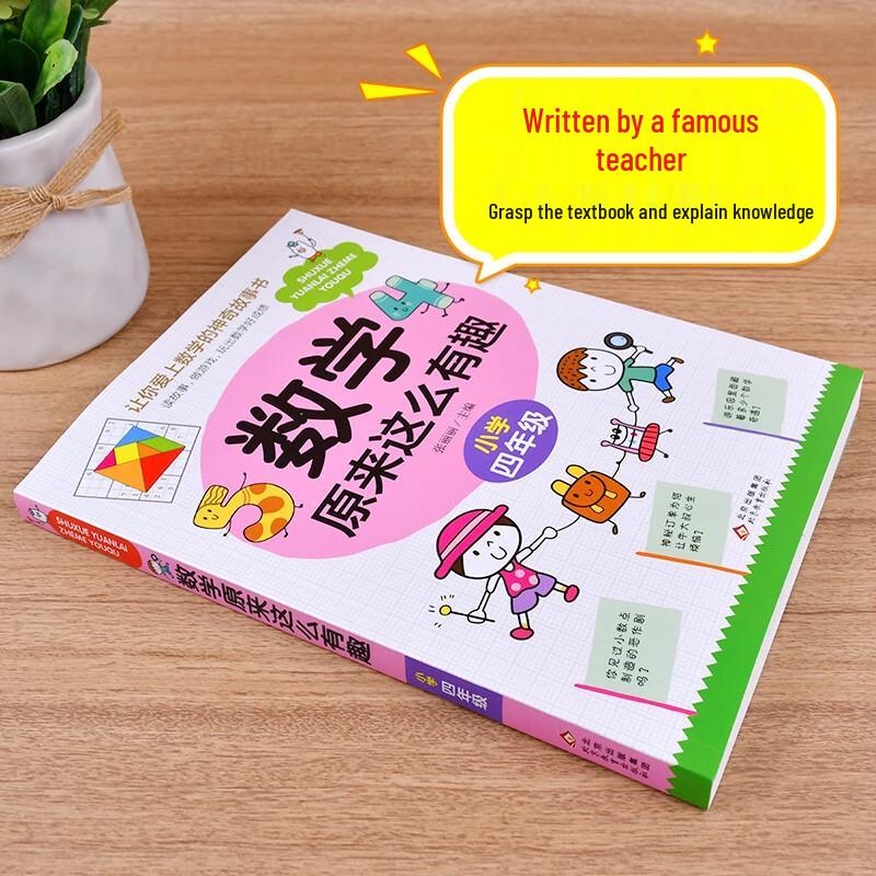 Grade 4 Math Thinking Training Book