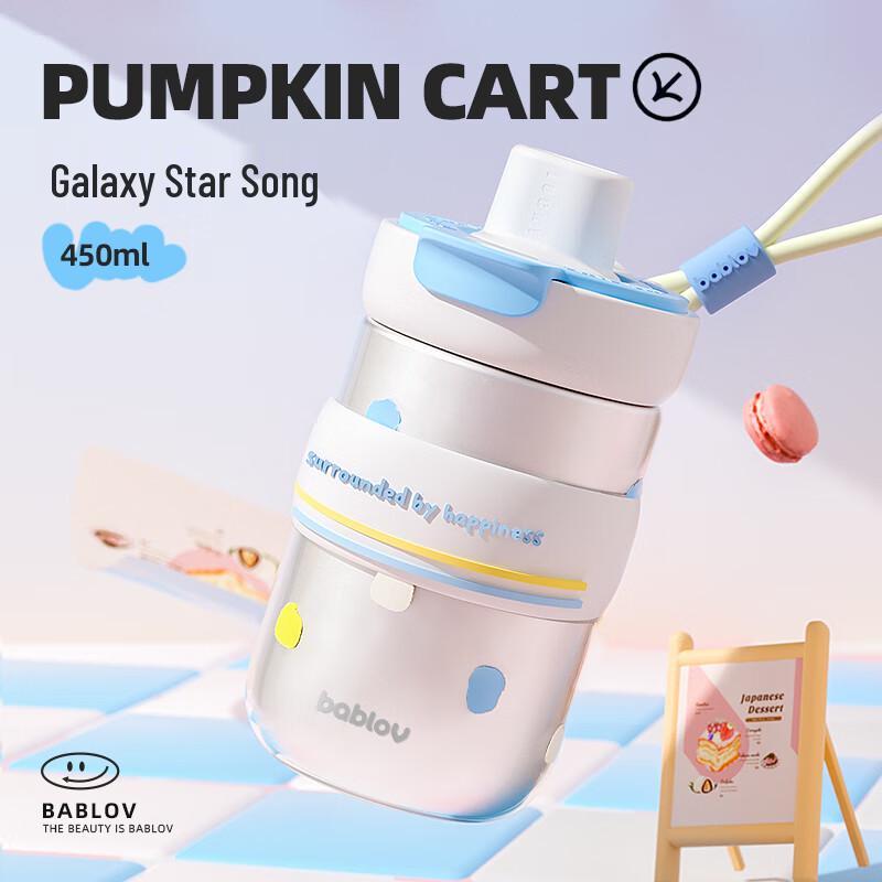 

Термобутылка с трубочкой Bablovi из нержавеющей стали 316