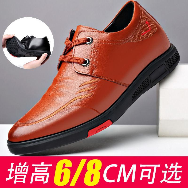 Invisible inner height increase new tooling shoes leather business leisure work shoes lace-up inner height increase men's leather shoes