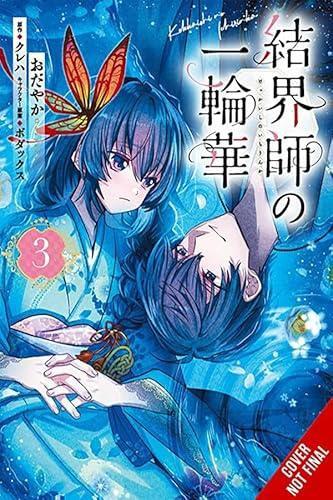 Bride of the Barrier Master Vol. 3 manga by Odayaka Odayaka Paperback Book 9798855407778